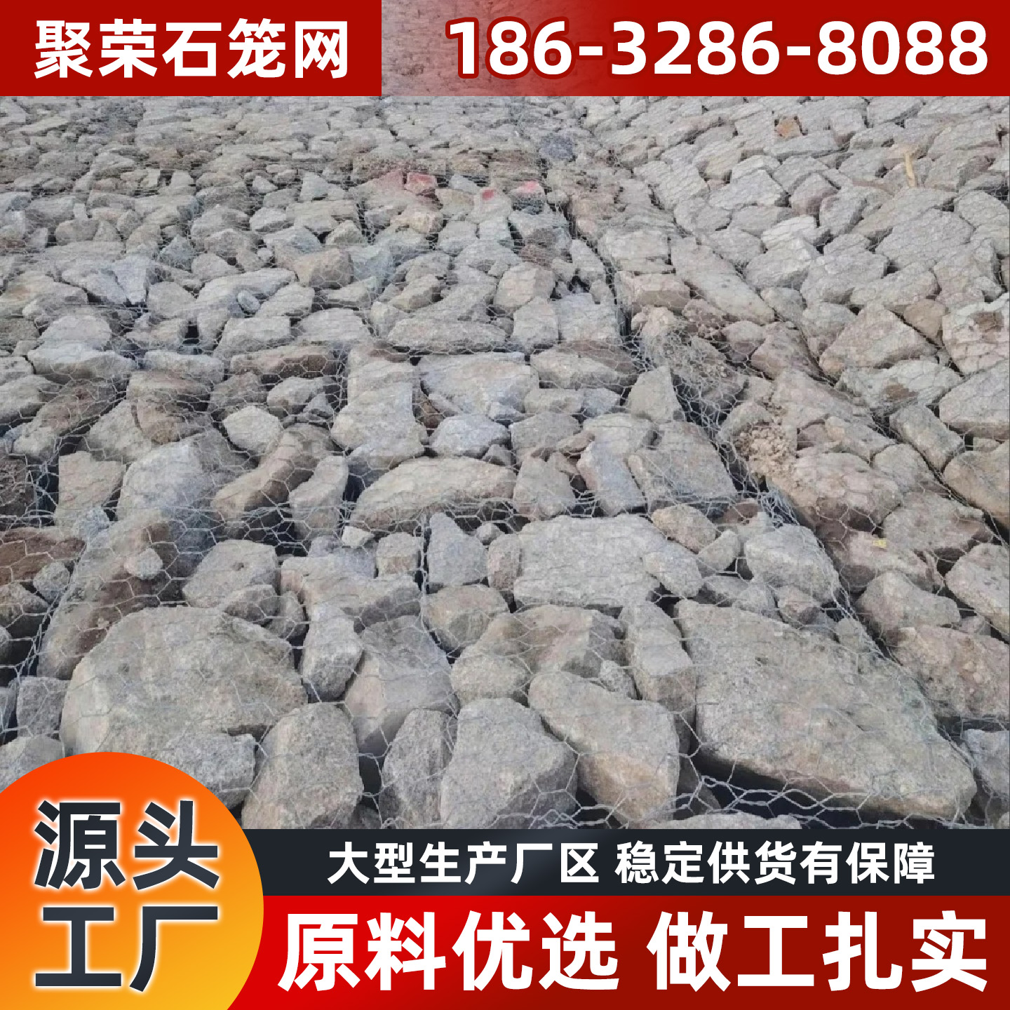 运城市格宾石笼石笼网 - 一站式服务