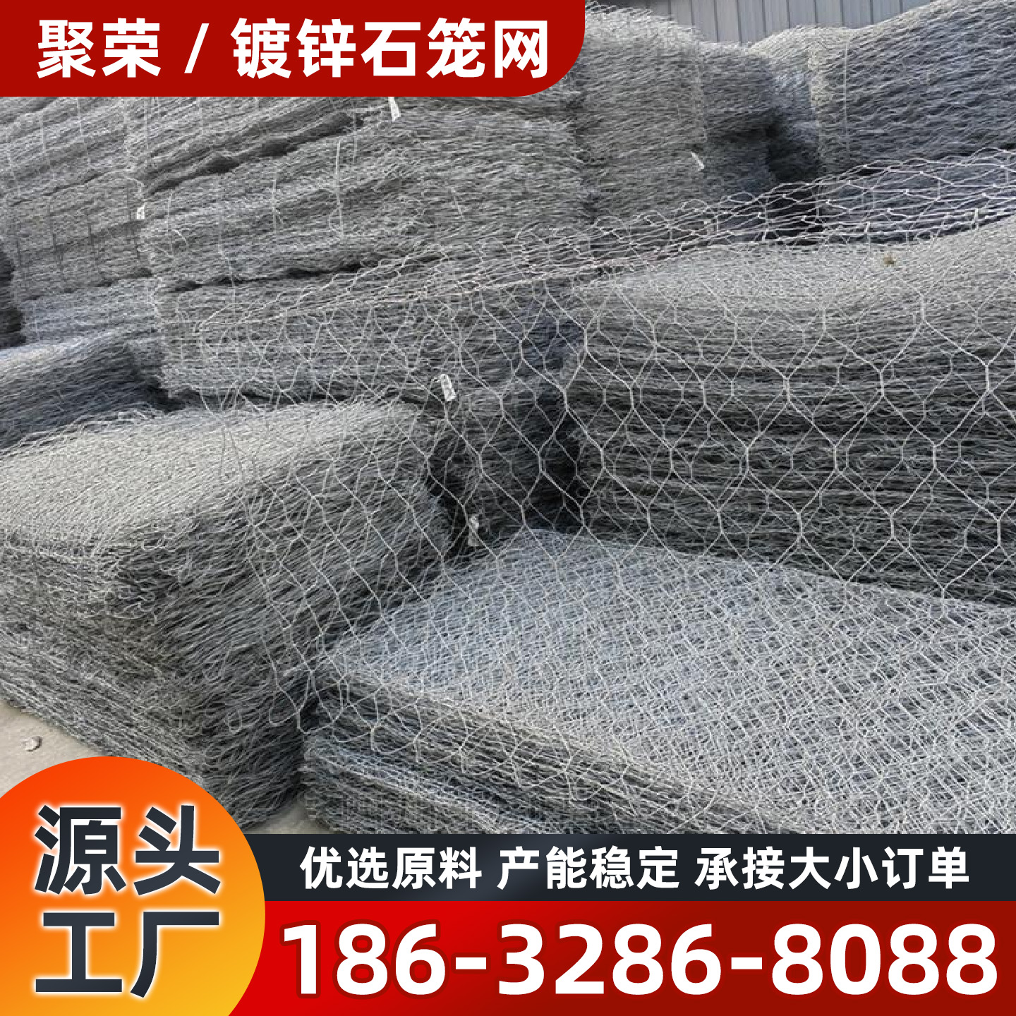 运城市宾格网镀锌格宾网 - 哪里好